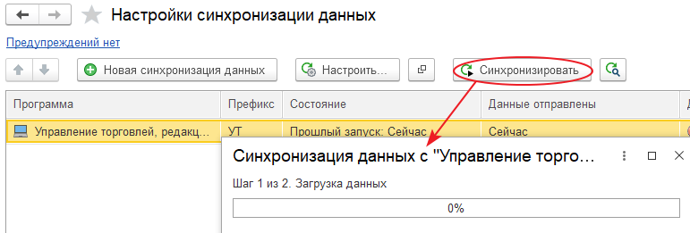 https://kkm.solutions/forum/adm/images/ilexx_posserver/images/%D0%A1%D0%B8%D0%BD%D1%85%D1%80_%D0%9A%D0%A1_%D0%A3%D0%A2.png