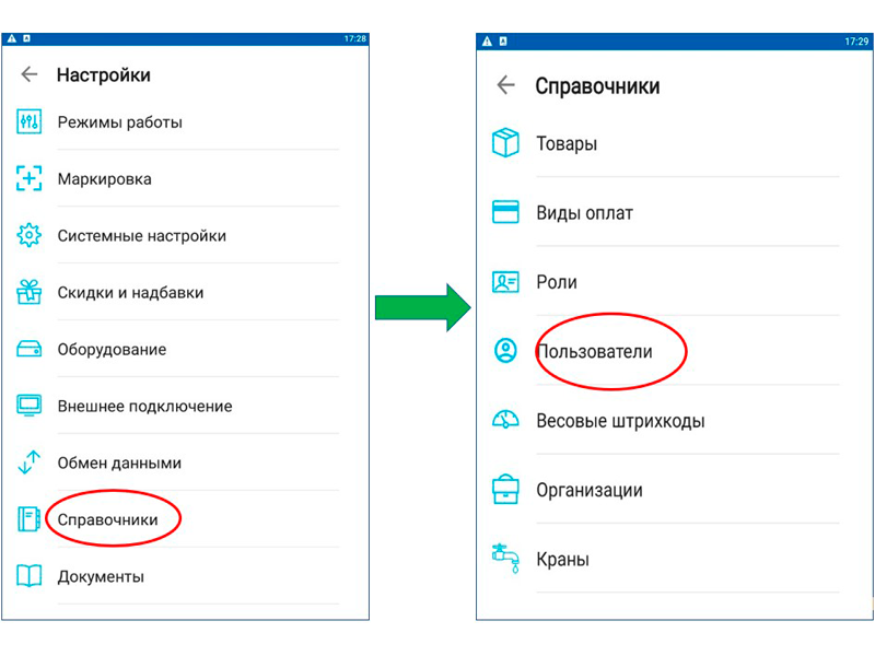 Приложение к нему хотя. Приложение к нему хотя