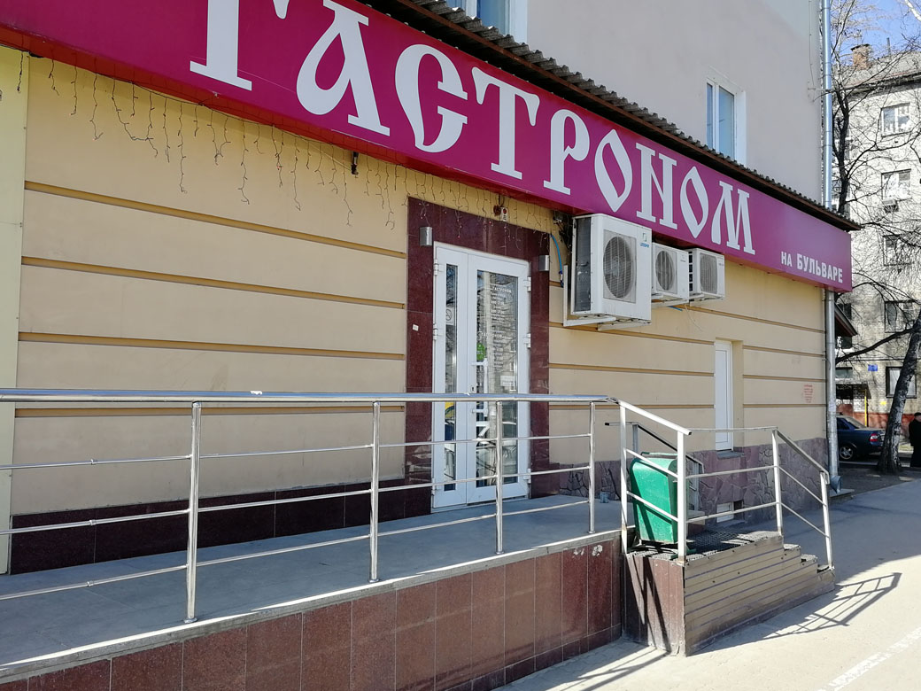 Проспект Адреса Магазинов