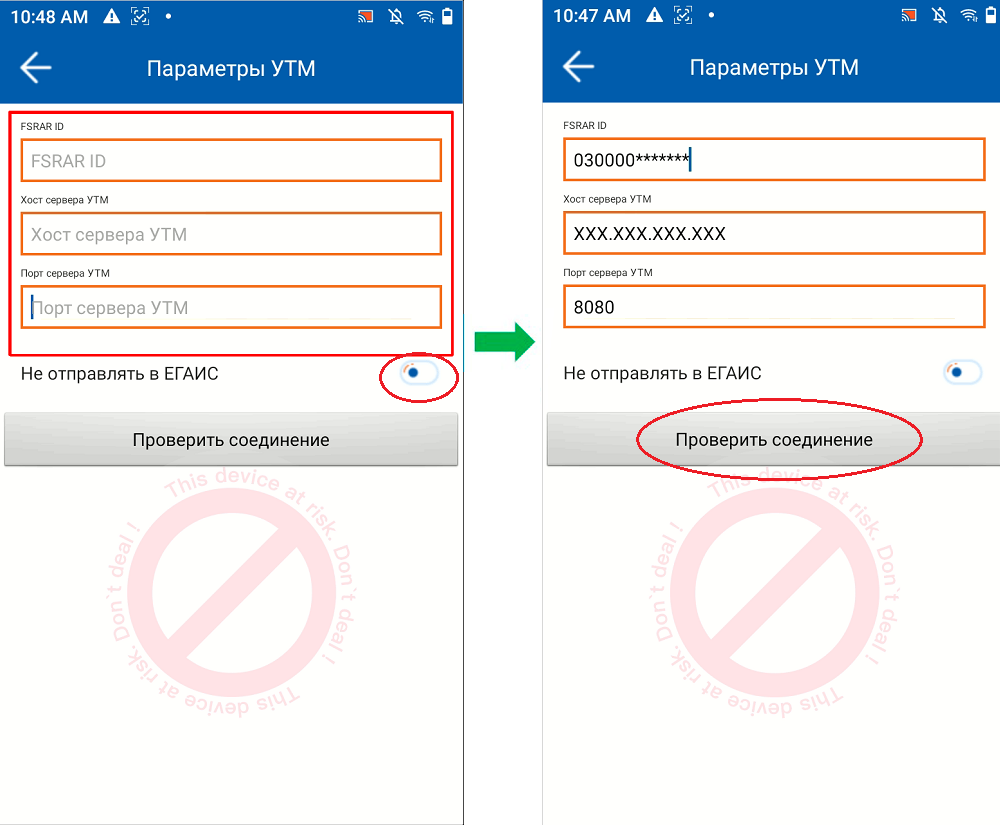 Ненастроенный.png Ненастроенный.png