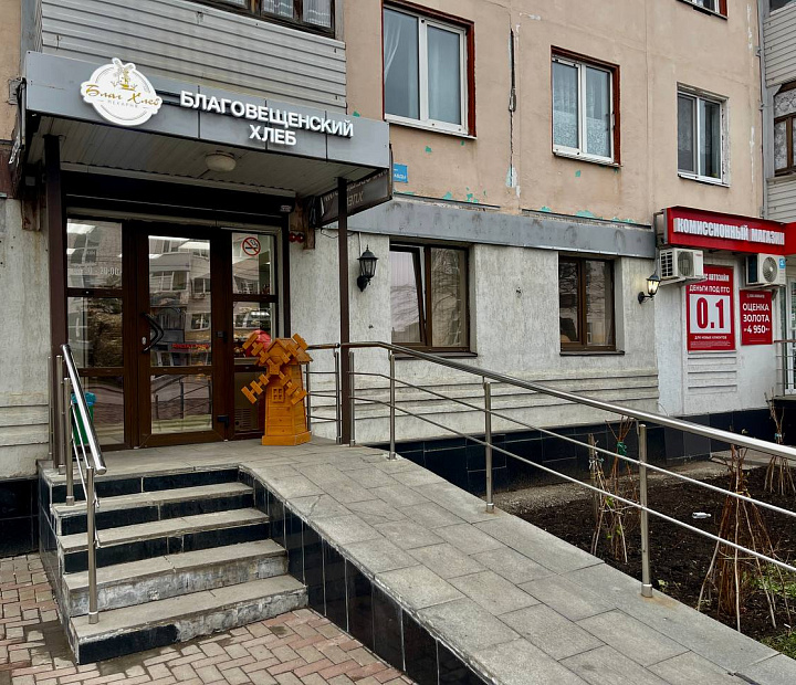 Ай-ти проект 