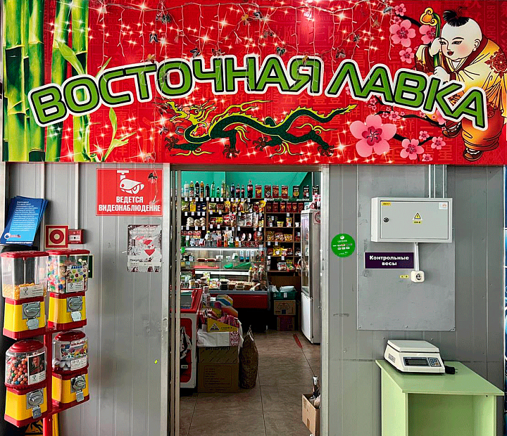 ЦТО ККТ