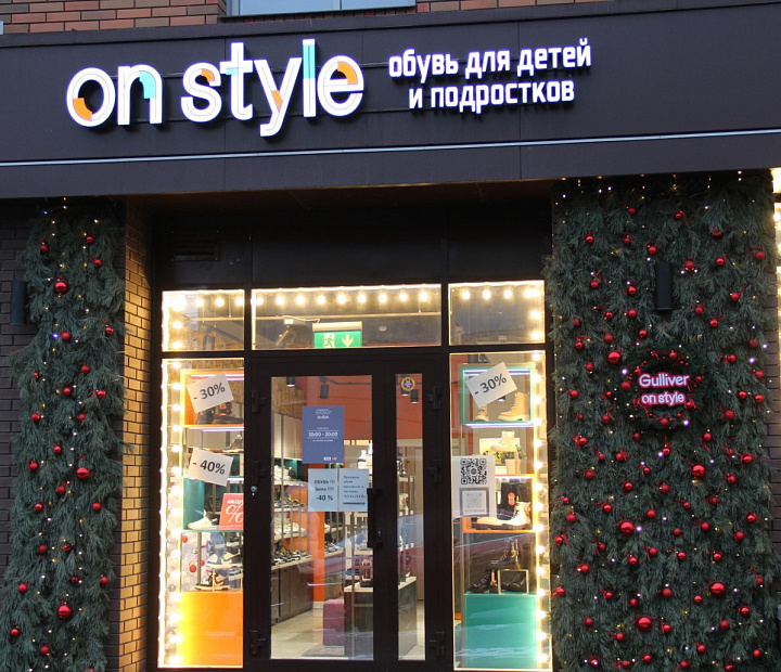 Авторизованный Сервисный Центр