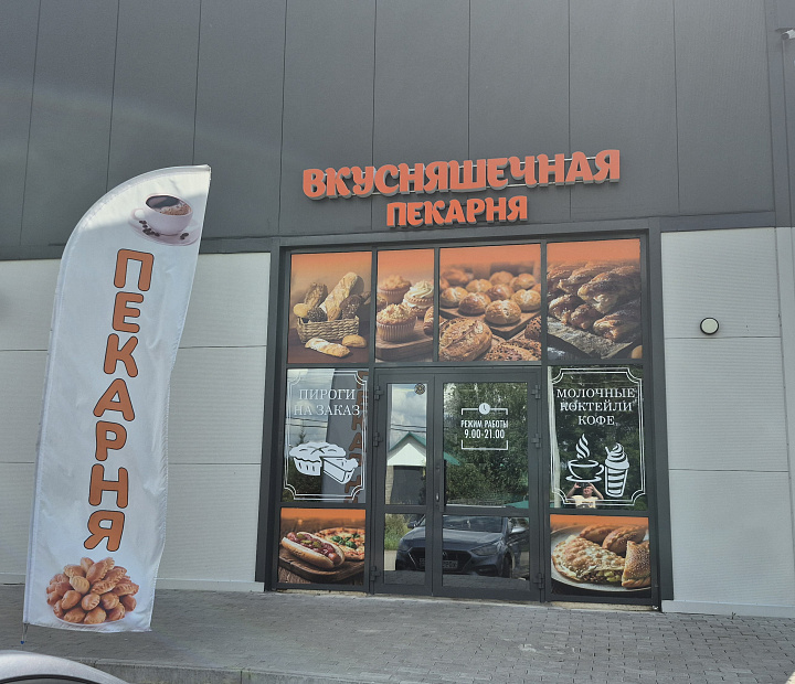ООО «Нексус»
