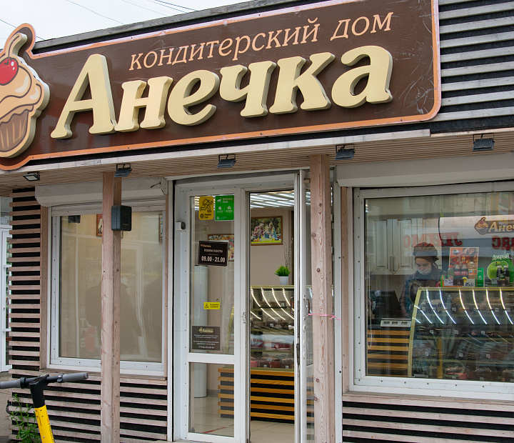 Ритейл Сервис 24