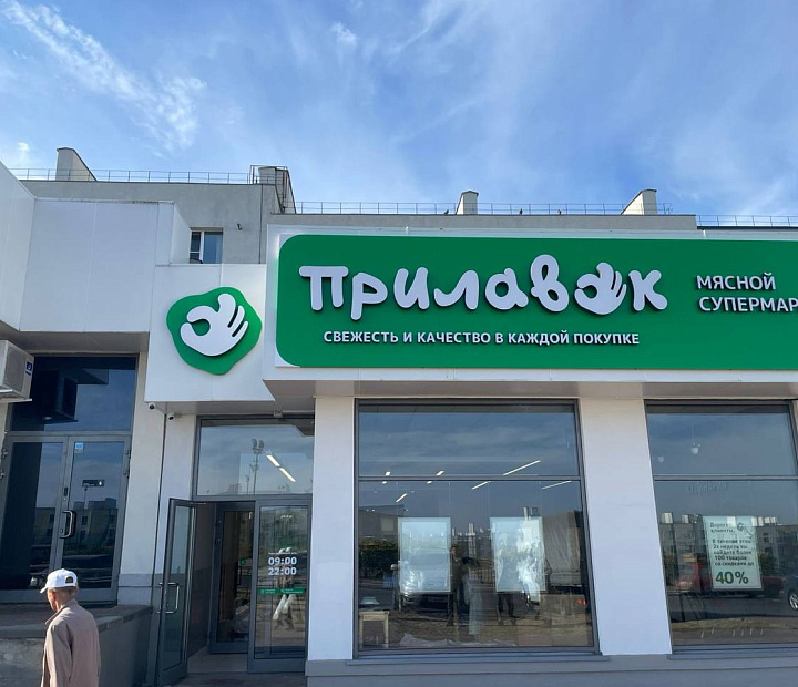 ВЦ ШТРИХ-М