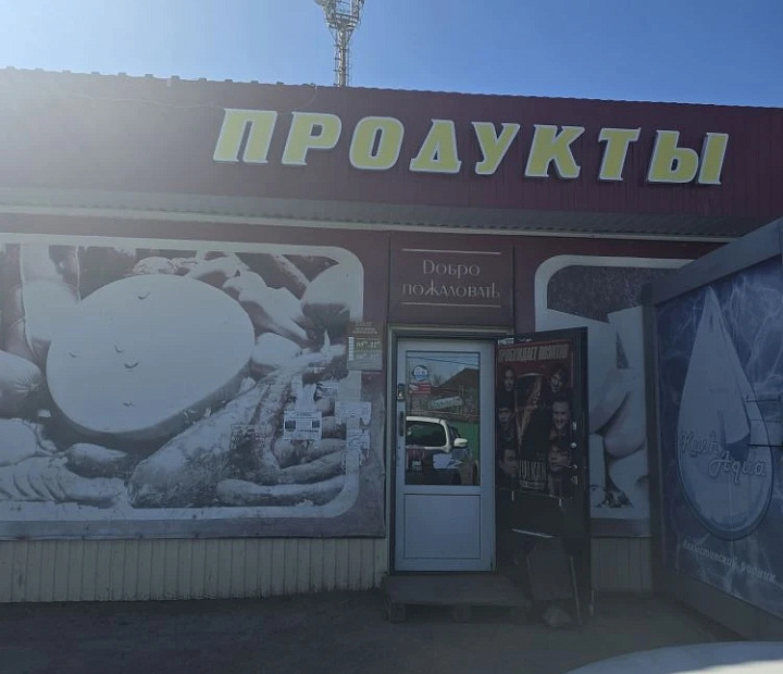 СОФТ-АЙТИ+