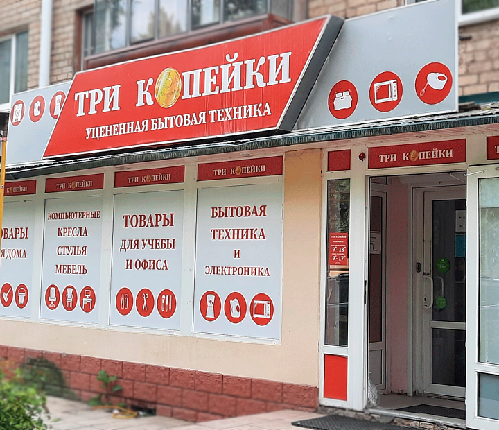 ИП Сковородников А. А.