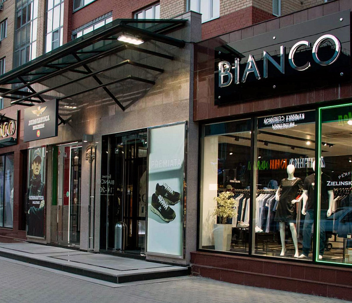 Оргтехцентр