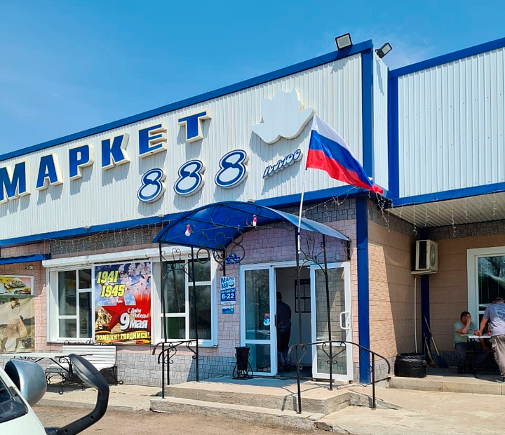 Компания 25 Бит