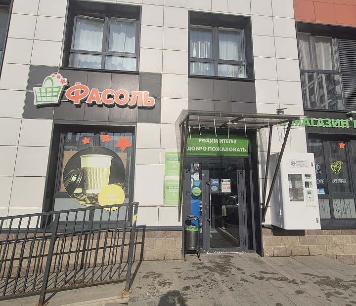 ООО «Нексус»