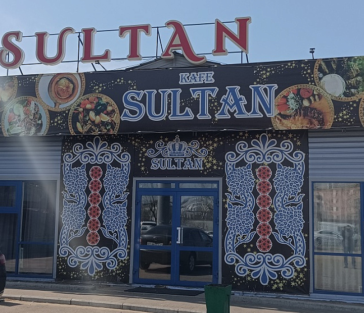 ЦТО «Электронные услуги»