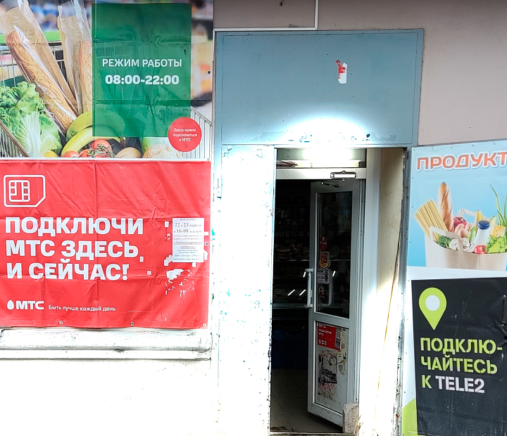 ЦТО Касса Сервис