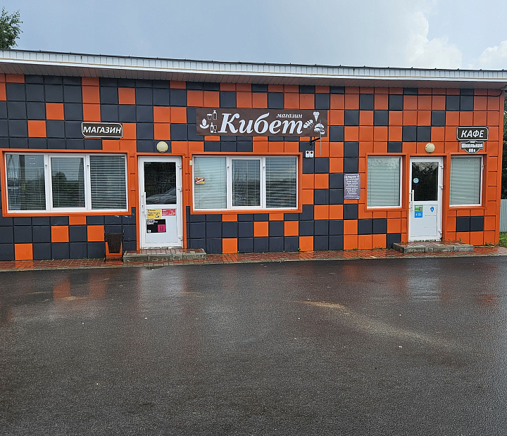 Внедренческий Центр Клик