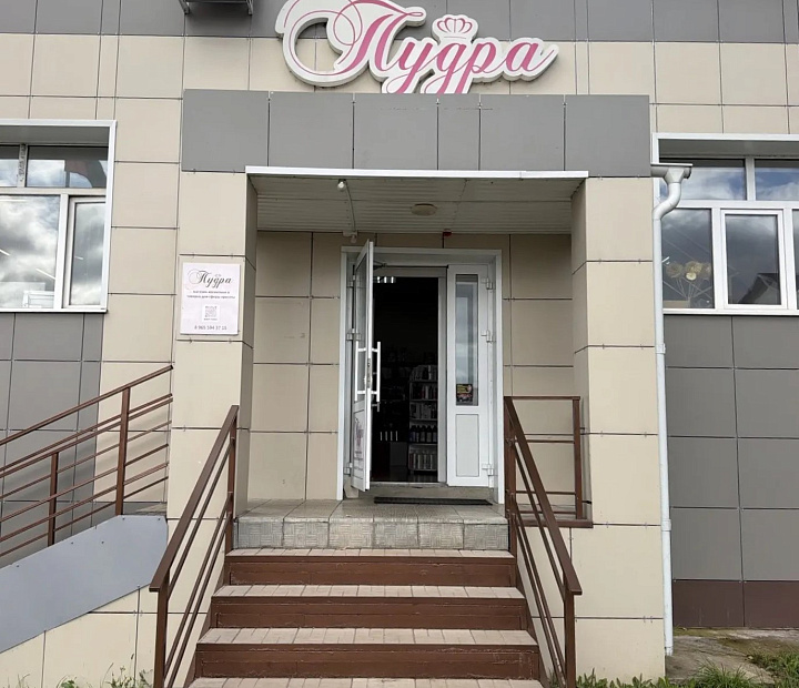 Внедренческий Центр Клик