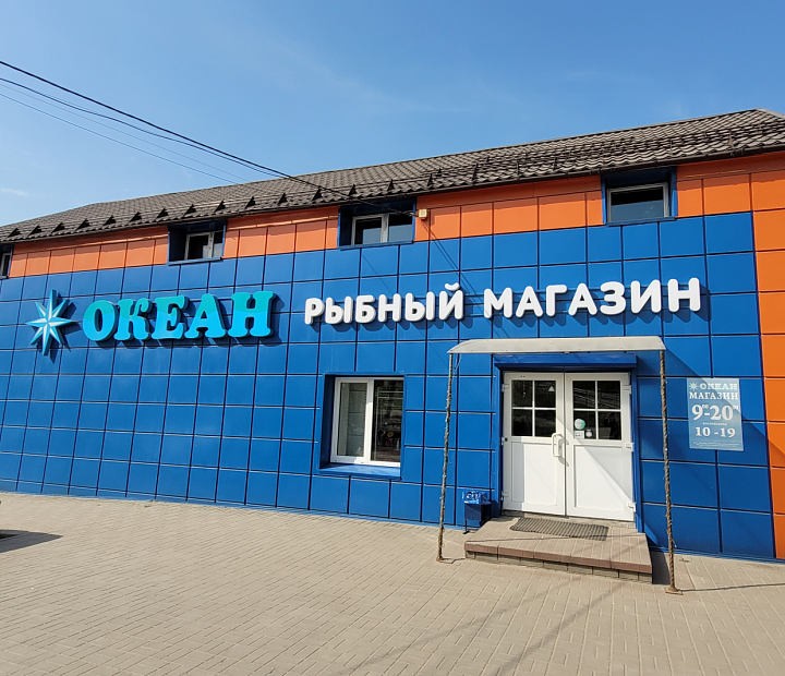 ООО