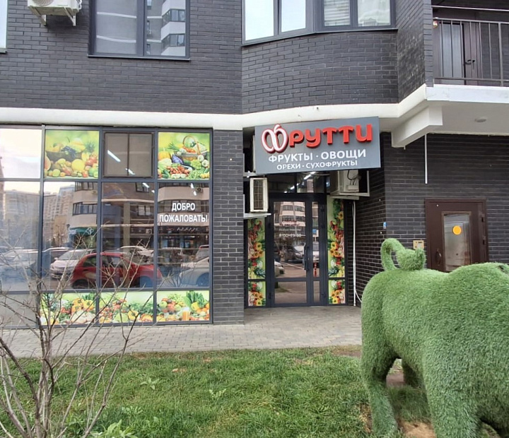 Современные технологии