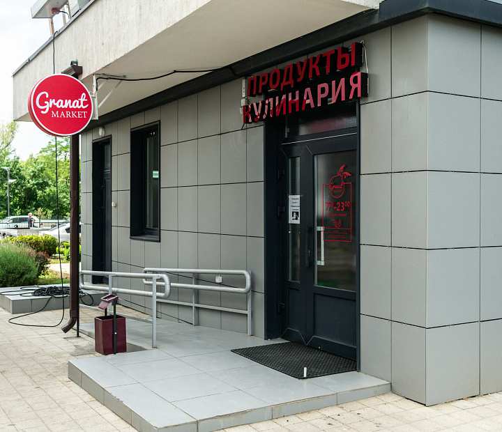 Ритейл Сервис 24