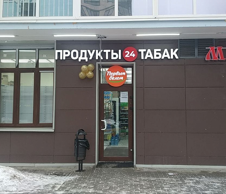 ВЦ 8-бит