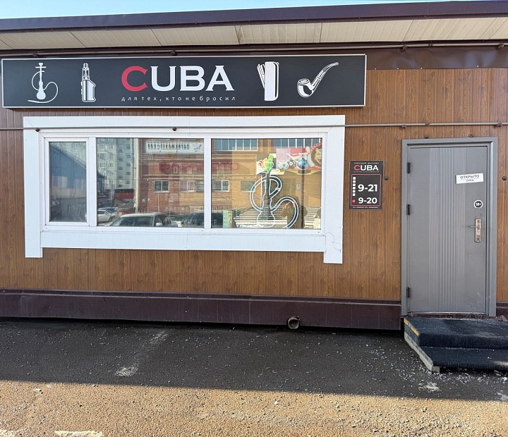 ИП Данилив Михаил Ярославович