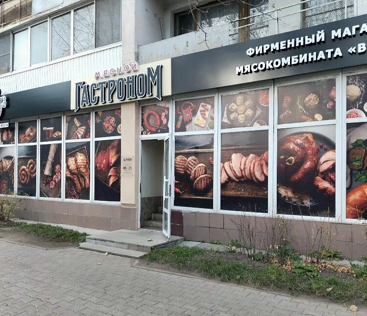 Оргтехцентр