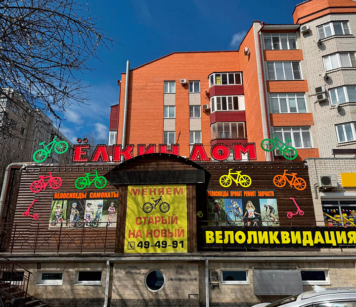 ИП Колмогоров Василий Викторович