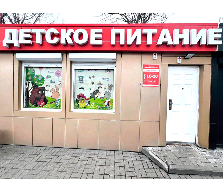 ЦТО ККТ