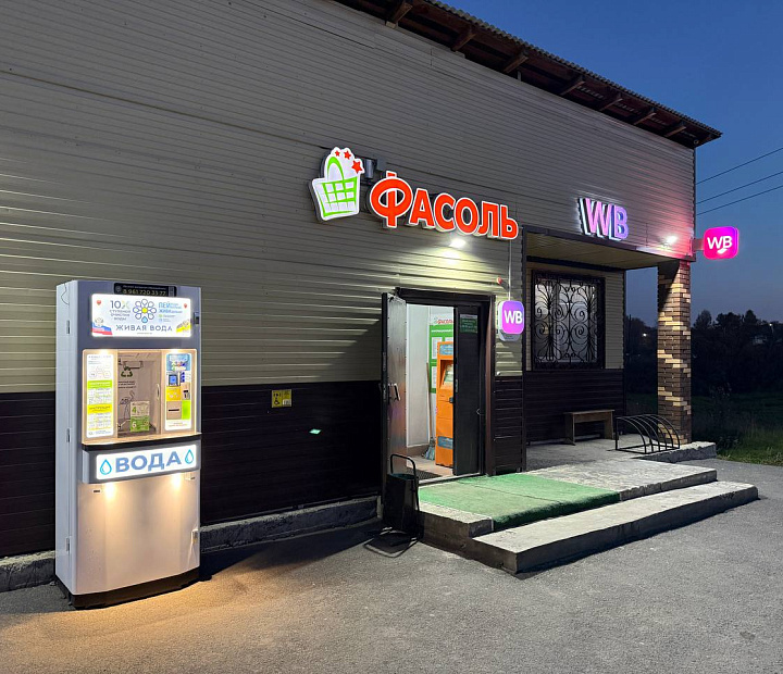 ООО «КассИТ»