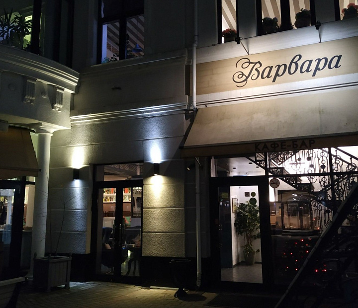 Центр автоматизации Панорама