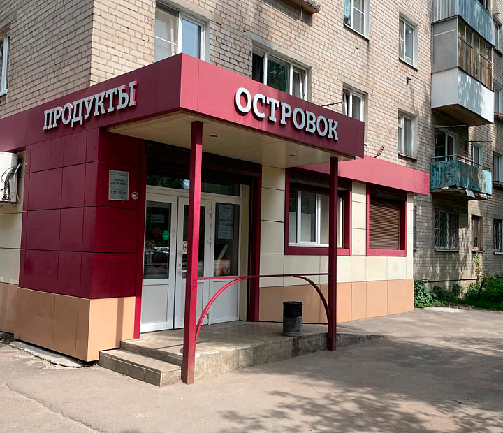 Торнадо