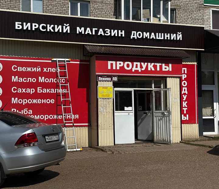 Ай-ти проект 
