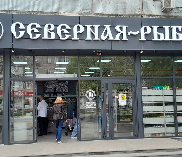 Торгсервис