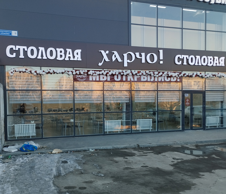 АйТи Розница